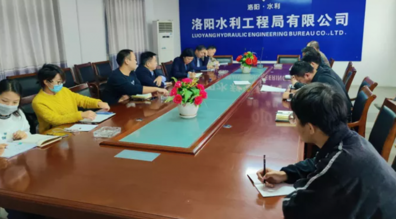 緊盯目標任務(wù)，全力攻堅克難——洛陽水利工程局有限公司***打響2021年“百日攻堅戰(zhàn)”
